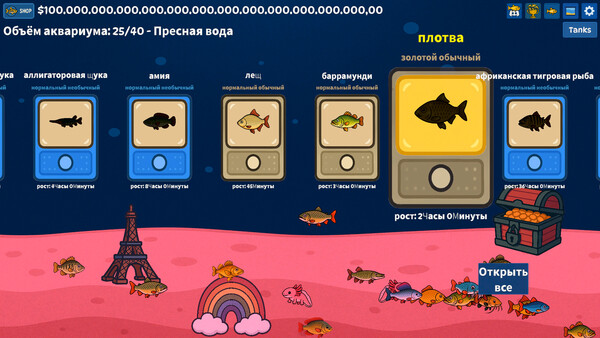 Скриншот 3 из игры Easy Bubbles