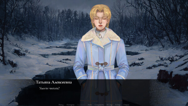 Вторая степень покоя game for Linux 1