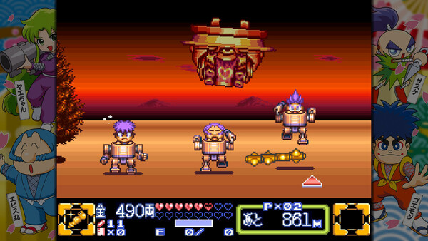 がんばれゴエモン大集合！ スクリーンショット 5