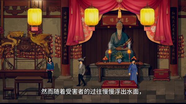 盗梦诡探：神鬼出游 screenshot 5