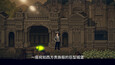 Screenshot #3