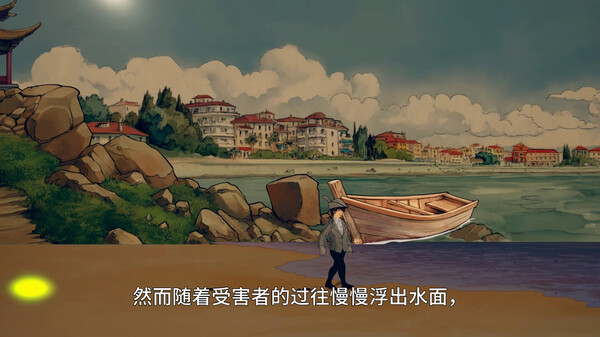 盗梦诡探：神鬼出游 screenshot