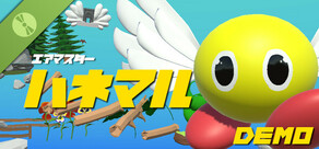 エアマスター ハネマル Demo
