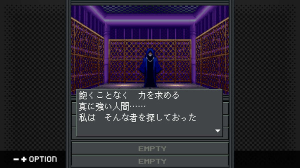 G-MODEアーカイブス+ 真・女神転生-20XX