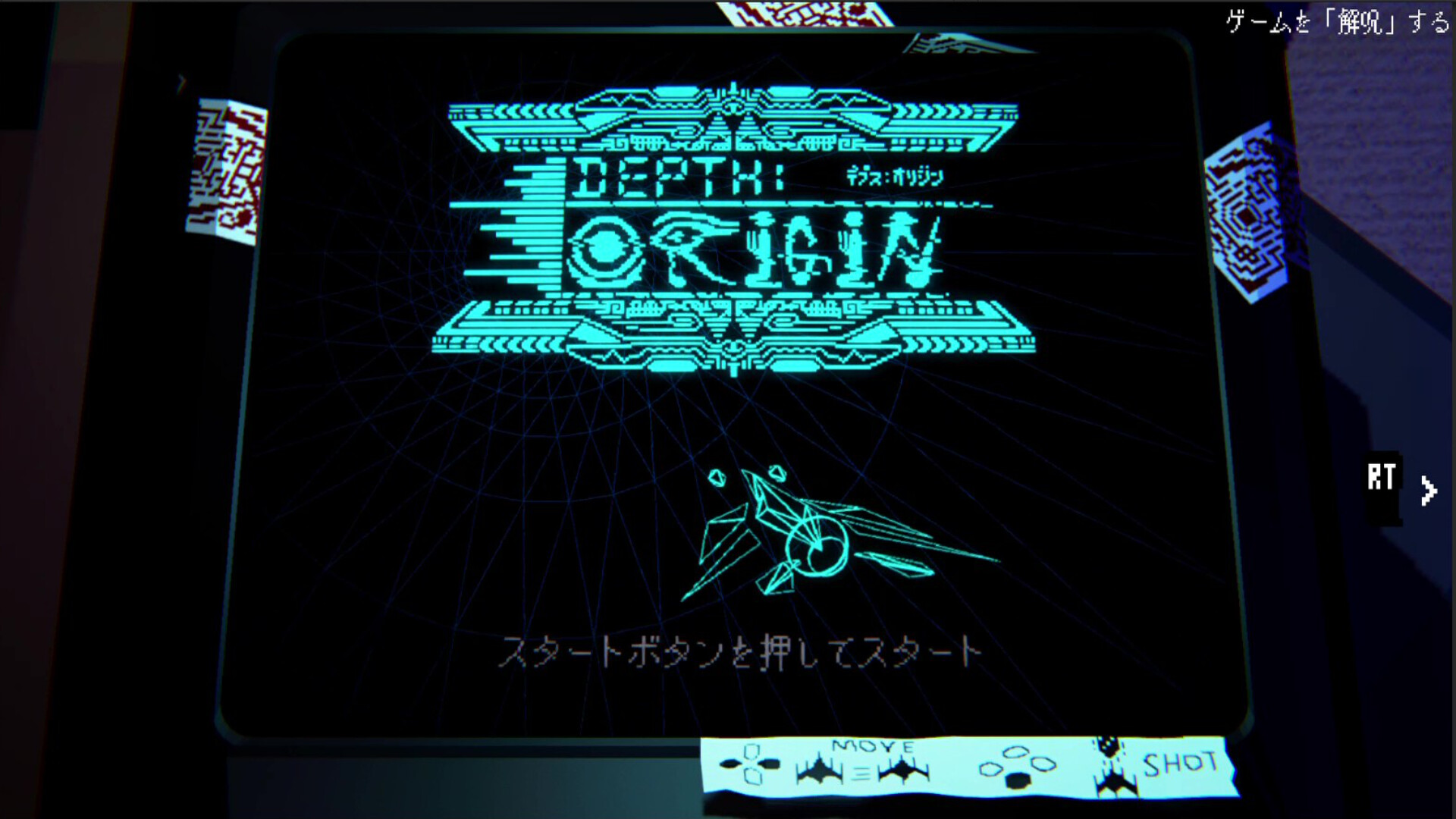 Depth:Origin screenshot #2