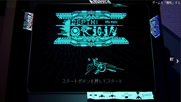 Screenshot 2 of Depth:Origin - additional gameplay view
