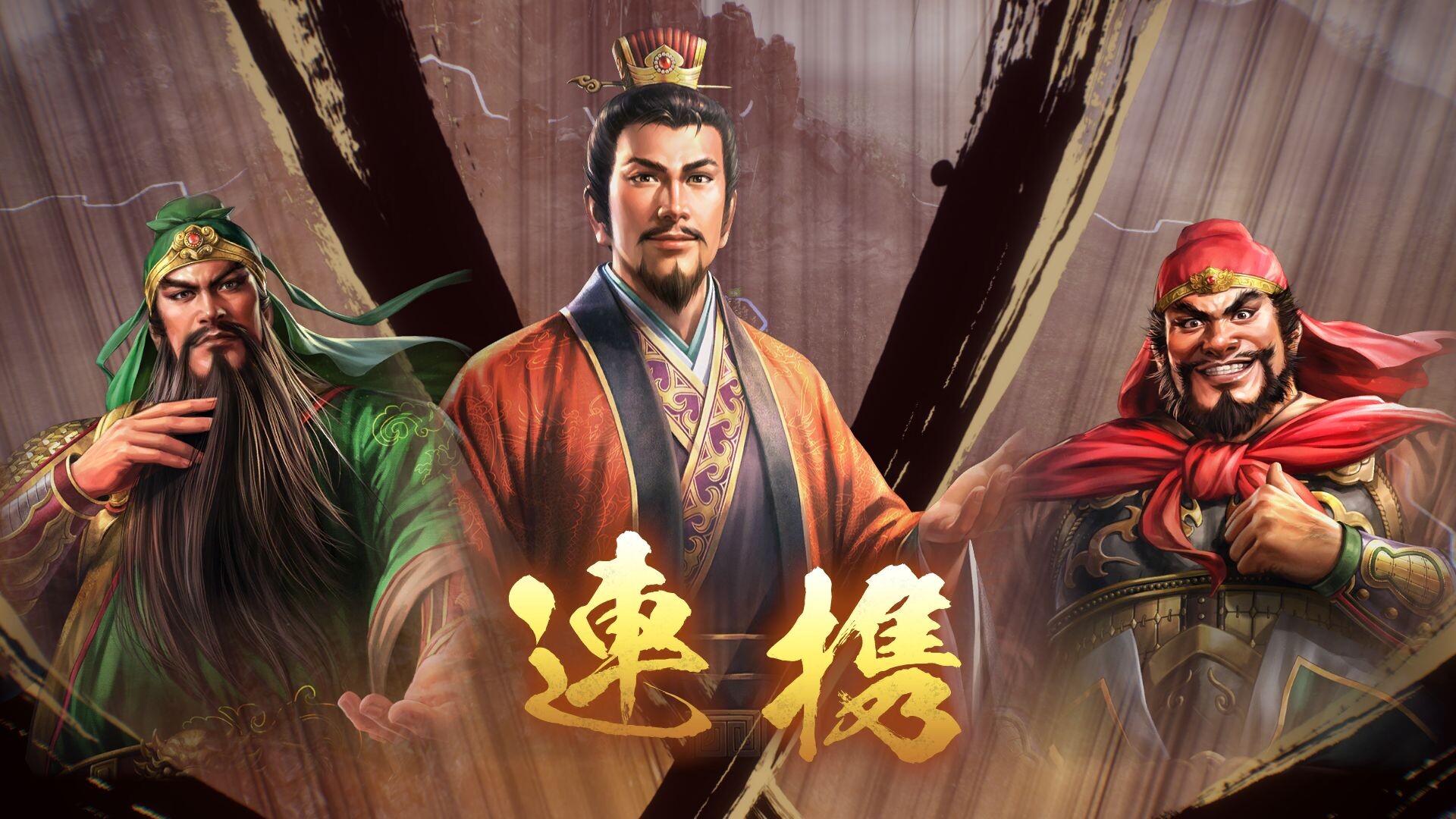 ROMANCE OF THE THREE KINGDOMS 8 REMAKE: Destiny and Strategy Expansion Packのスクリーンショット 1