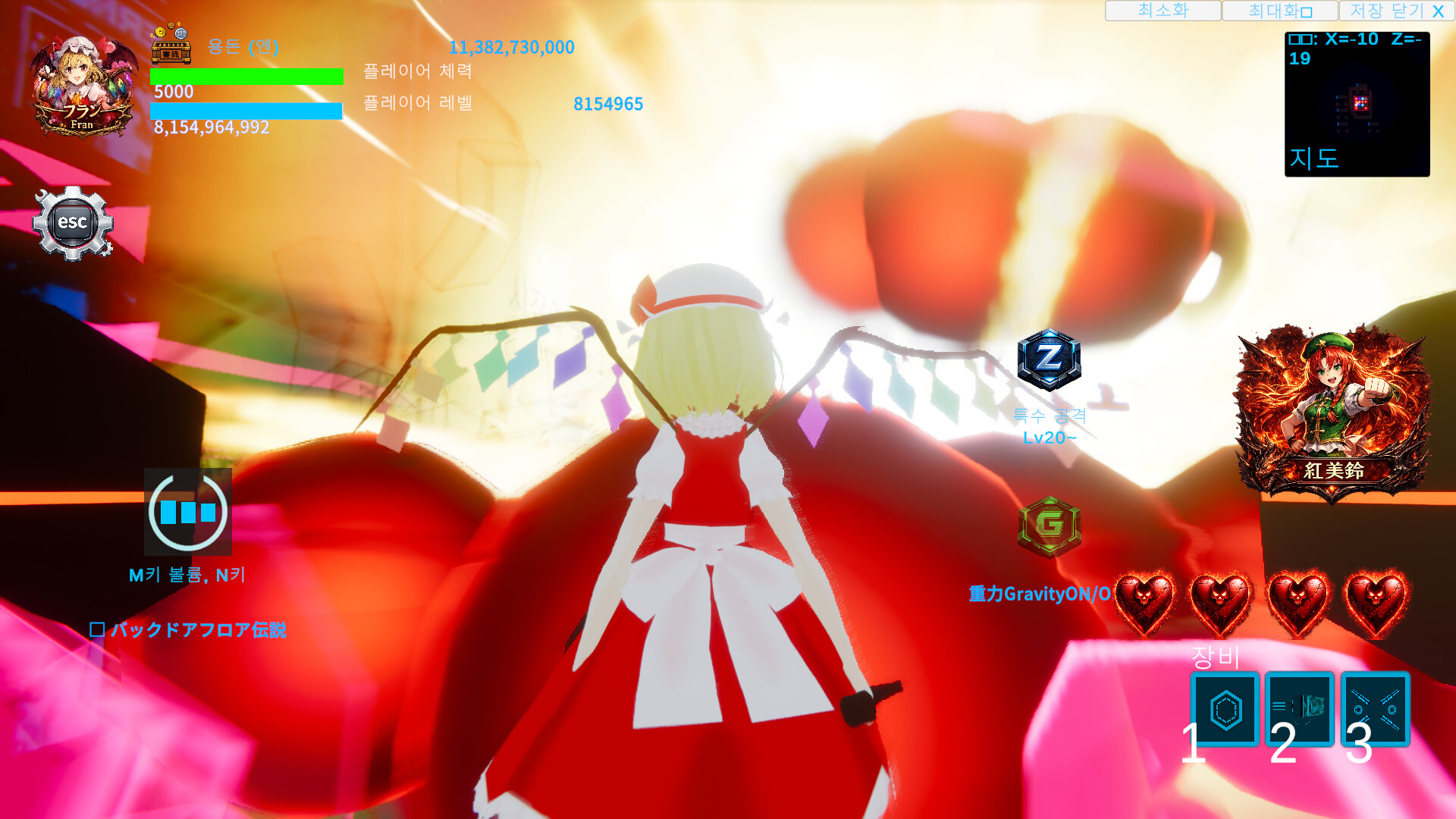 東方エターナルフロンティア(TouhouEternalFrontier) screenshot #10