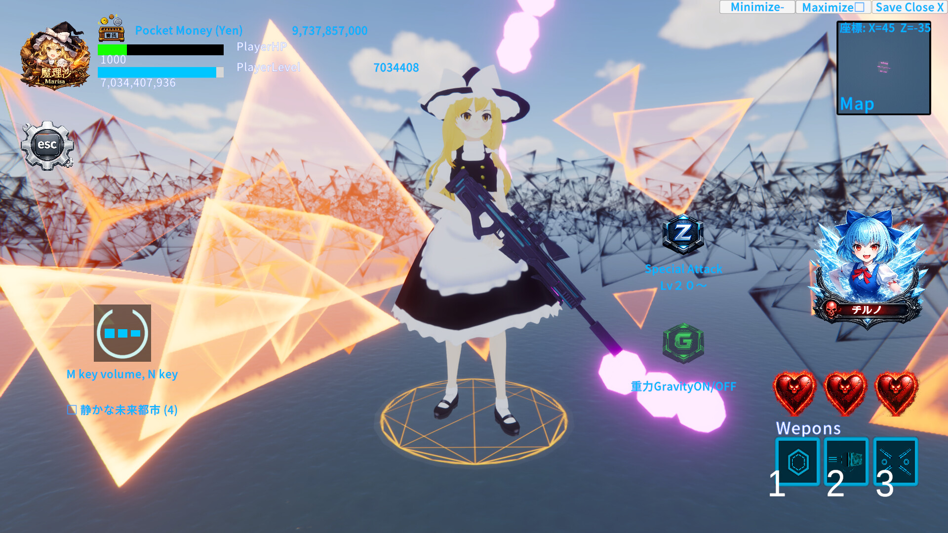 東方エターナルフロンティア(TouhouEternalFrontier) screenshot #27
