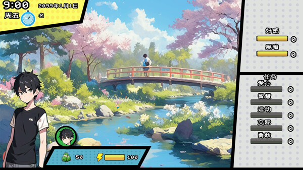 都市女孩:春日狂想曲 Screenshot