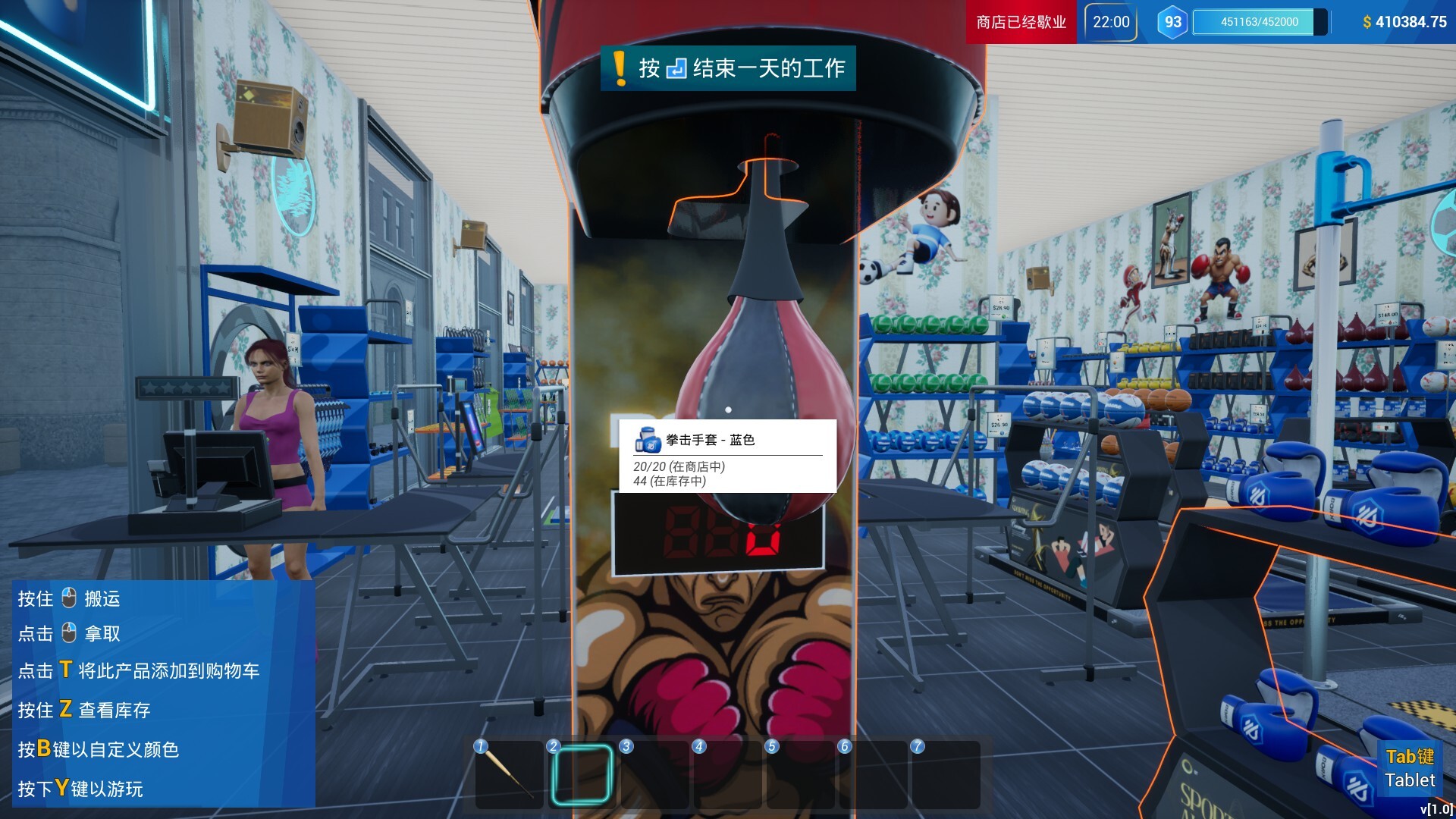 截图 2
