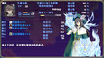 截图 #3
