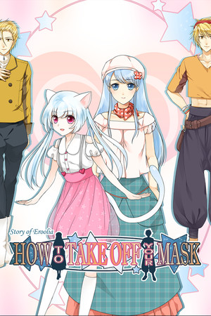 Cover art of How to Take Off Your Mask