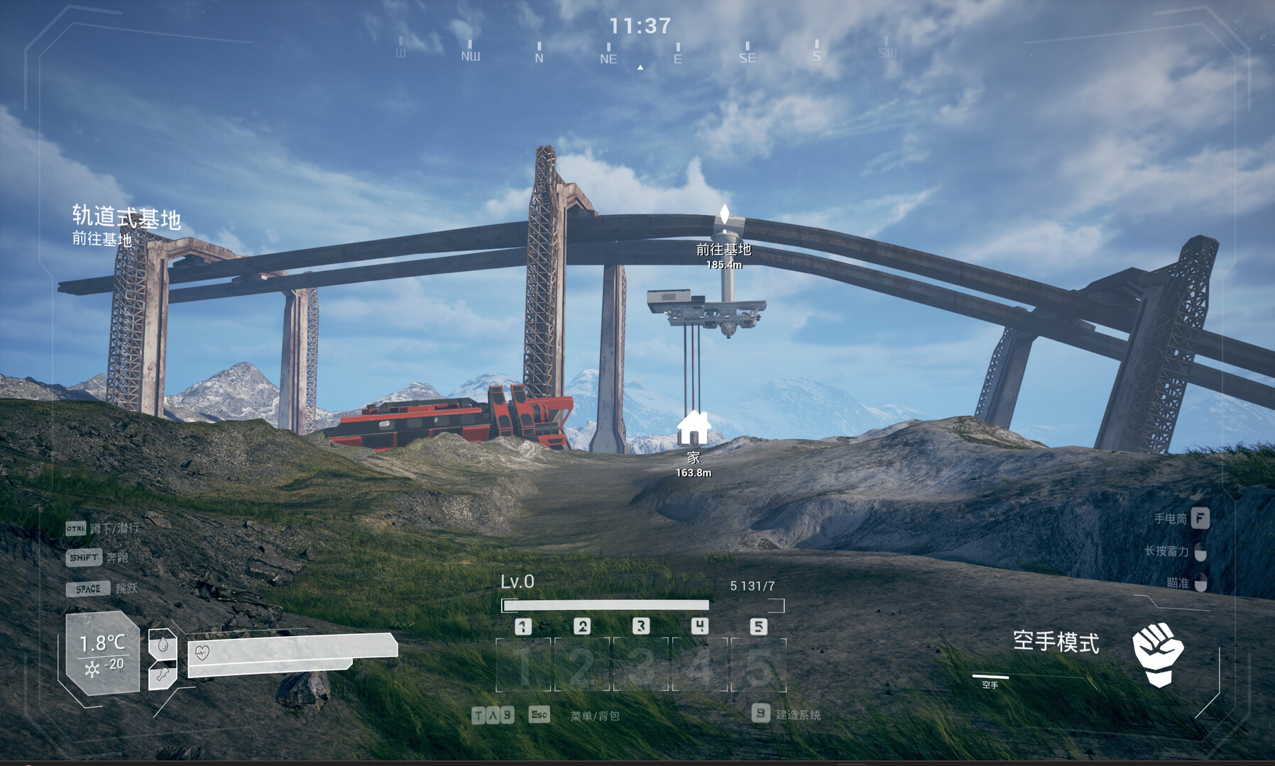 Lone Apocalypse screenshot #1