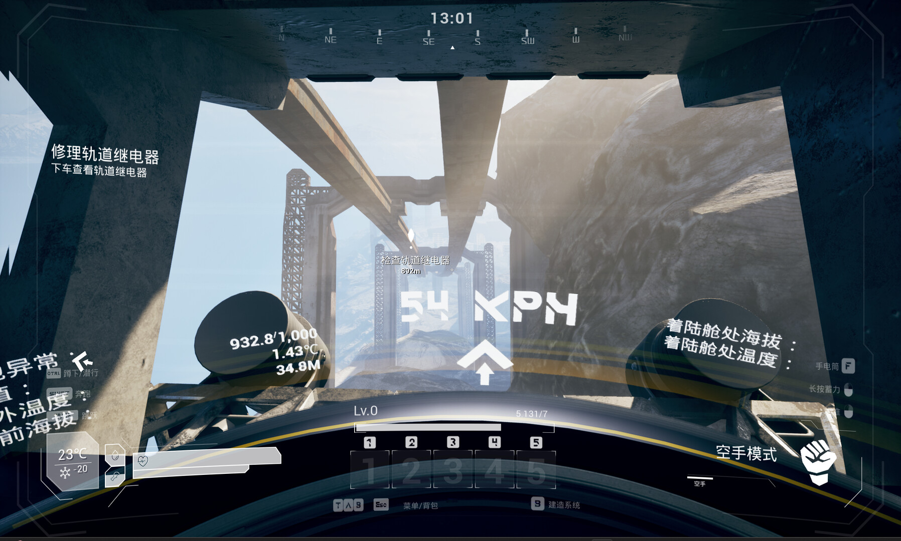 Lone Apocalypse screenshot 2