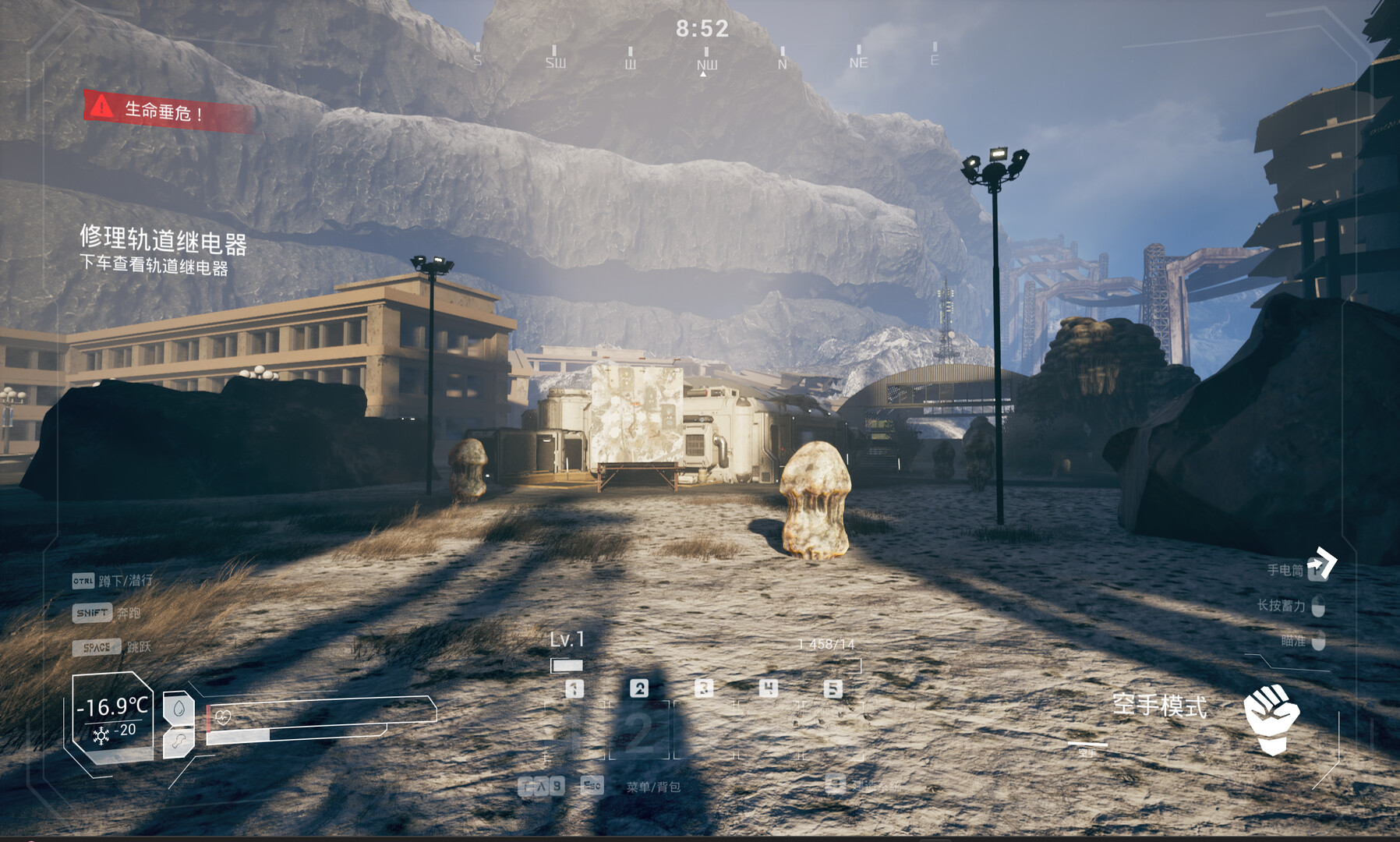 Lone Apocalypse screenshot #7