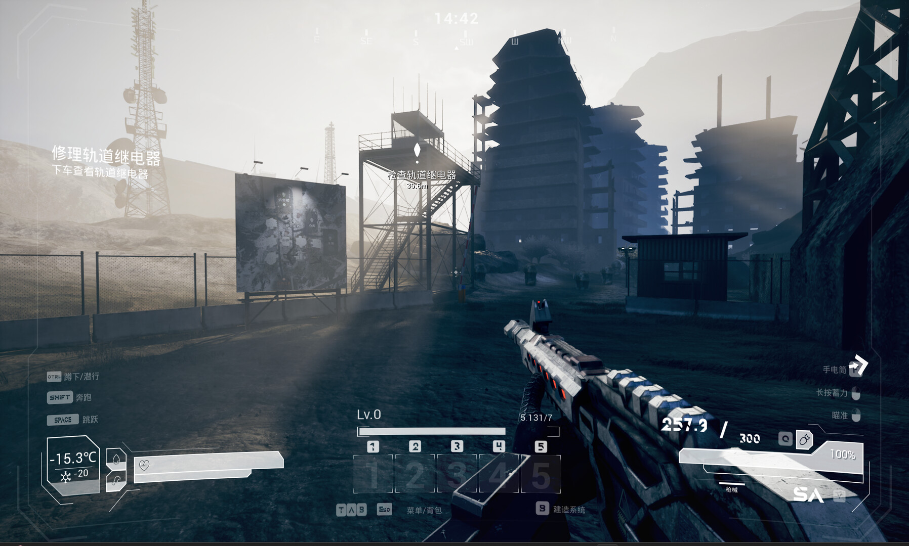 Lone Apocalypse screenshot #3