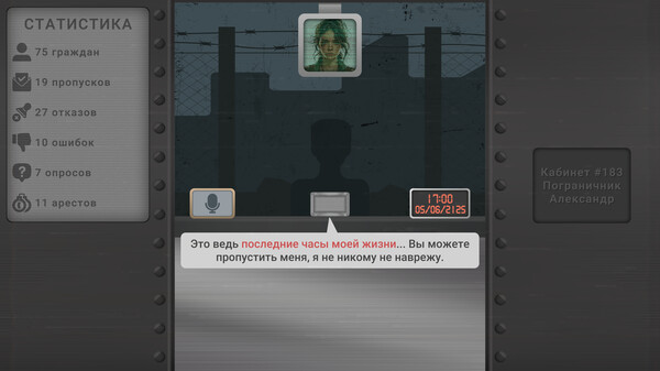 Скриншот из CyberControl: Another Life