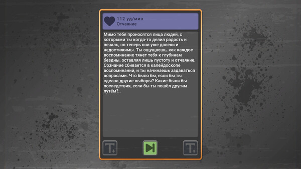 Скриншот из CyberControl: Another Life