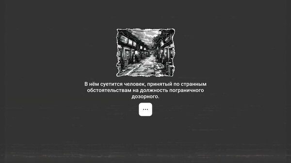 Скриншот из CyberControl: Another Life