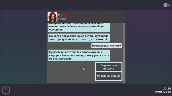 Скриншот из CyberControl: Another Life