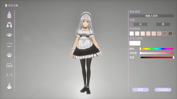 Cat Home screenshot 1