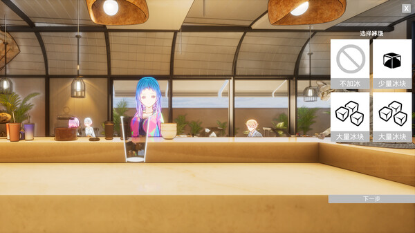 Cat Home screenshot 5