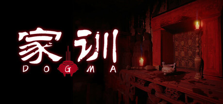 家训 Dogma Banner