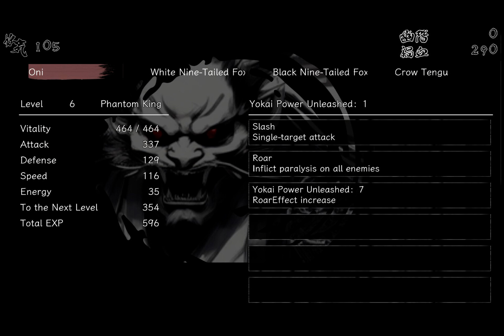 The Hundred Youkai Master screenshot #1
