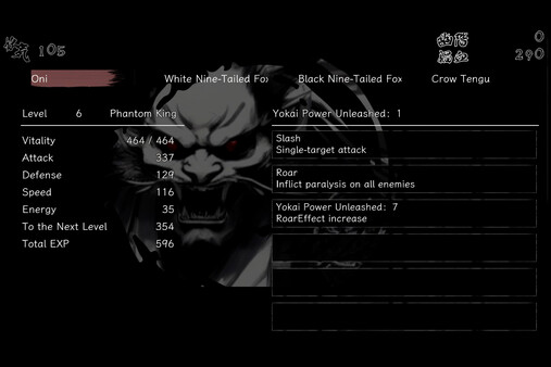 Screenshot of 百陽師 gameplay showing in-action mechanics