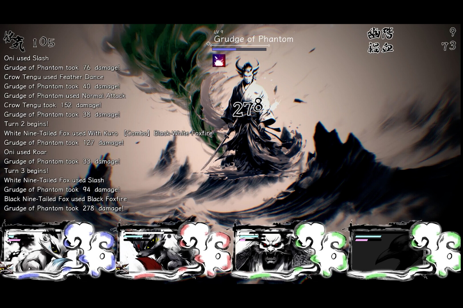 The Hundred Youkai Master screenshot #2