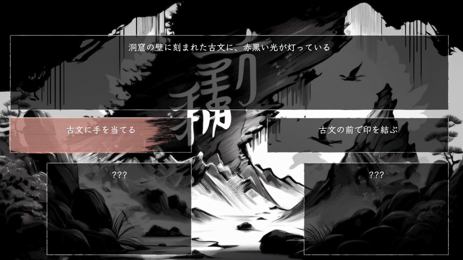 スクリーンショット 9