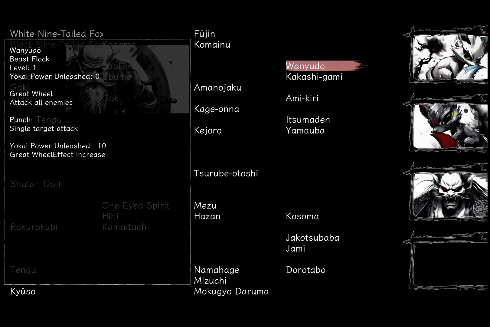 The Hundred Youkai Master screenshot #3