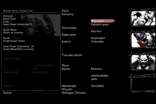 Screenshot 3 of 百陽師 - more gameplay footage