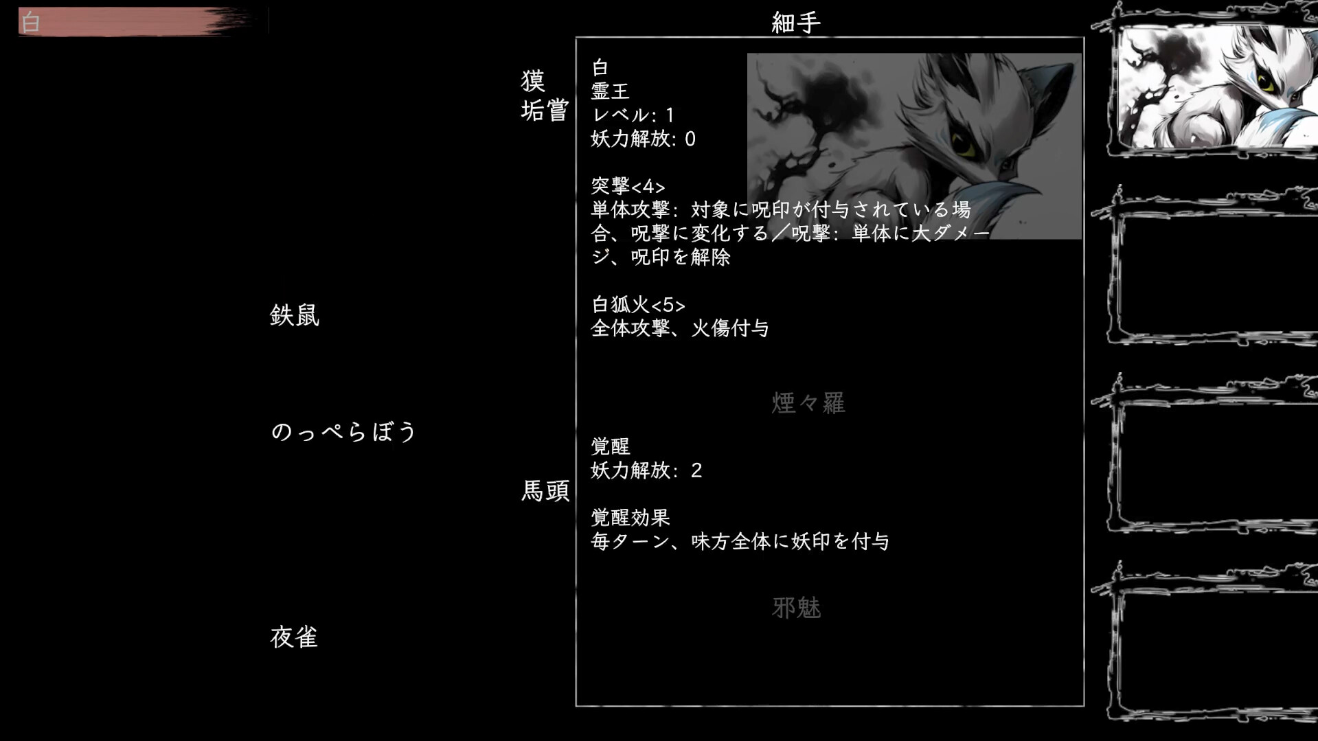 スクリーンショット 8