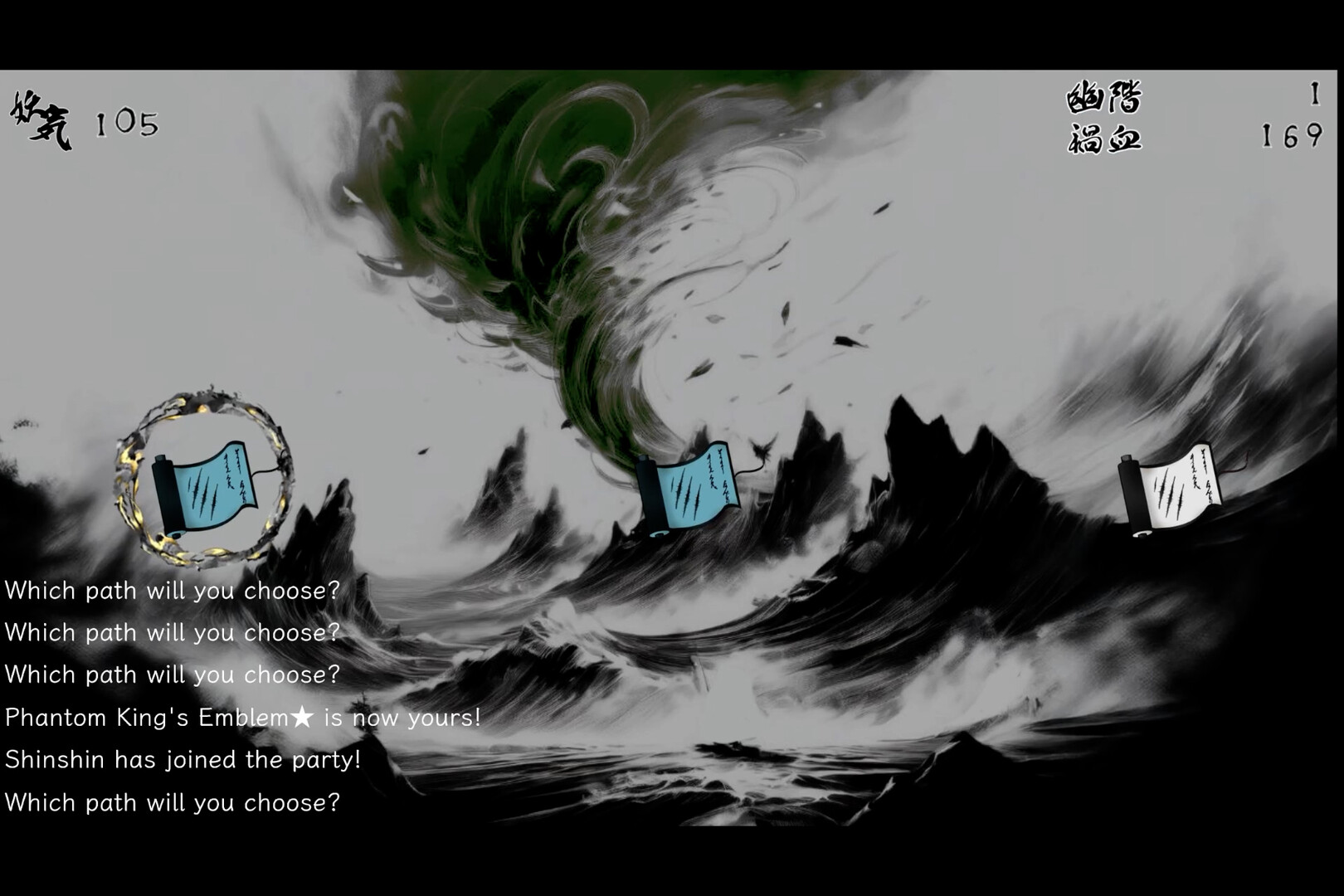 The Hundred Youkai Master screenshot #4