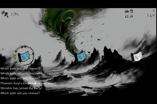 Screenshot 4 of 百陽師 - final gameplay screenshot