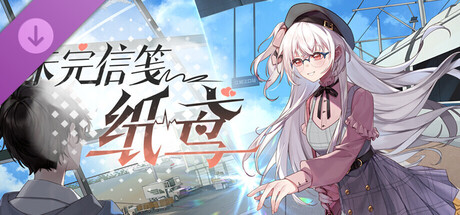 纸鸢-数字海报与动态壁纸