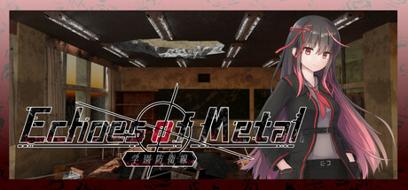 Echoes of Metal: 学園防衛線 cover art