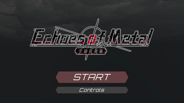 Echoes of Metal: 学園防衛線 screenshot 1