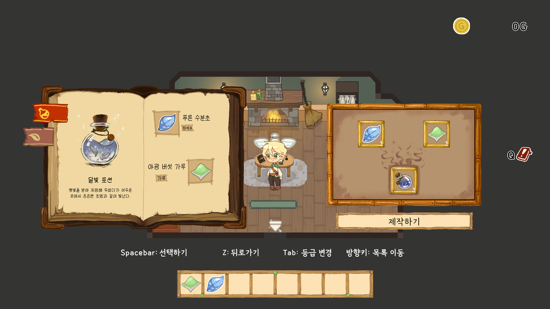  Potion Maker Iren : Relaxing RPG  screenshot #6