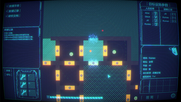 Abyssal Echo screenshot 3