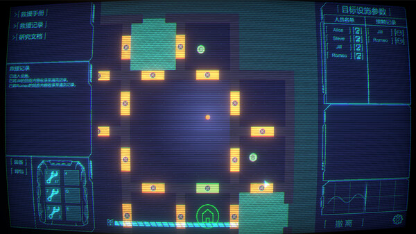 Abyssal Echo screenshot 1