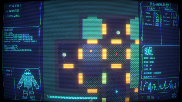 Abyssal Echo screenshot 4