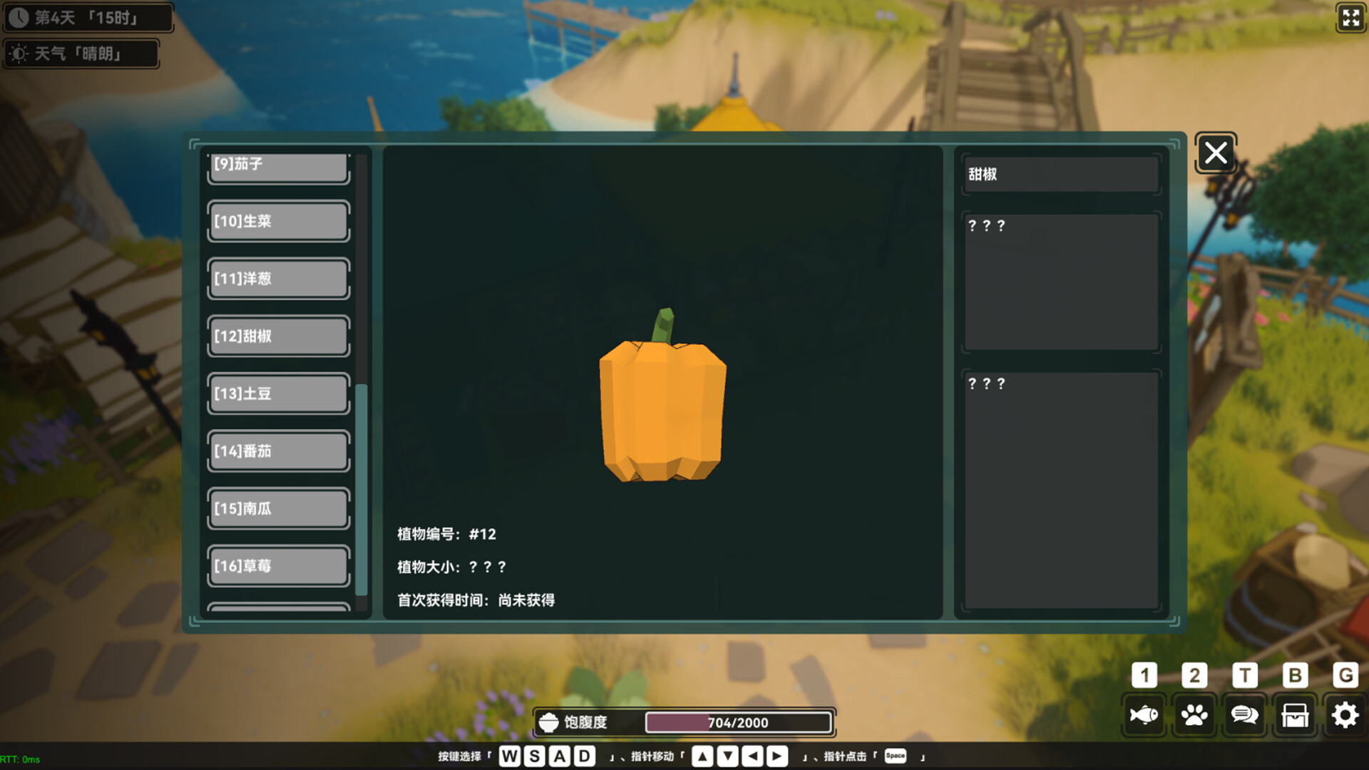 宁静之海 screenshot #20