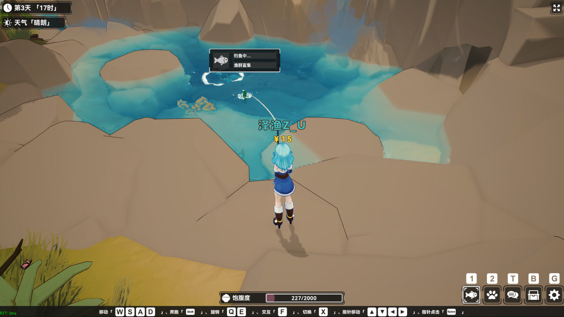 Calm Horizon screenshot #7