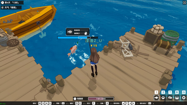 Calm Horizon screenshot 1