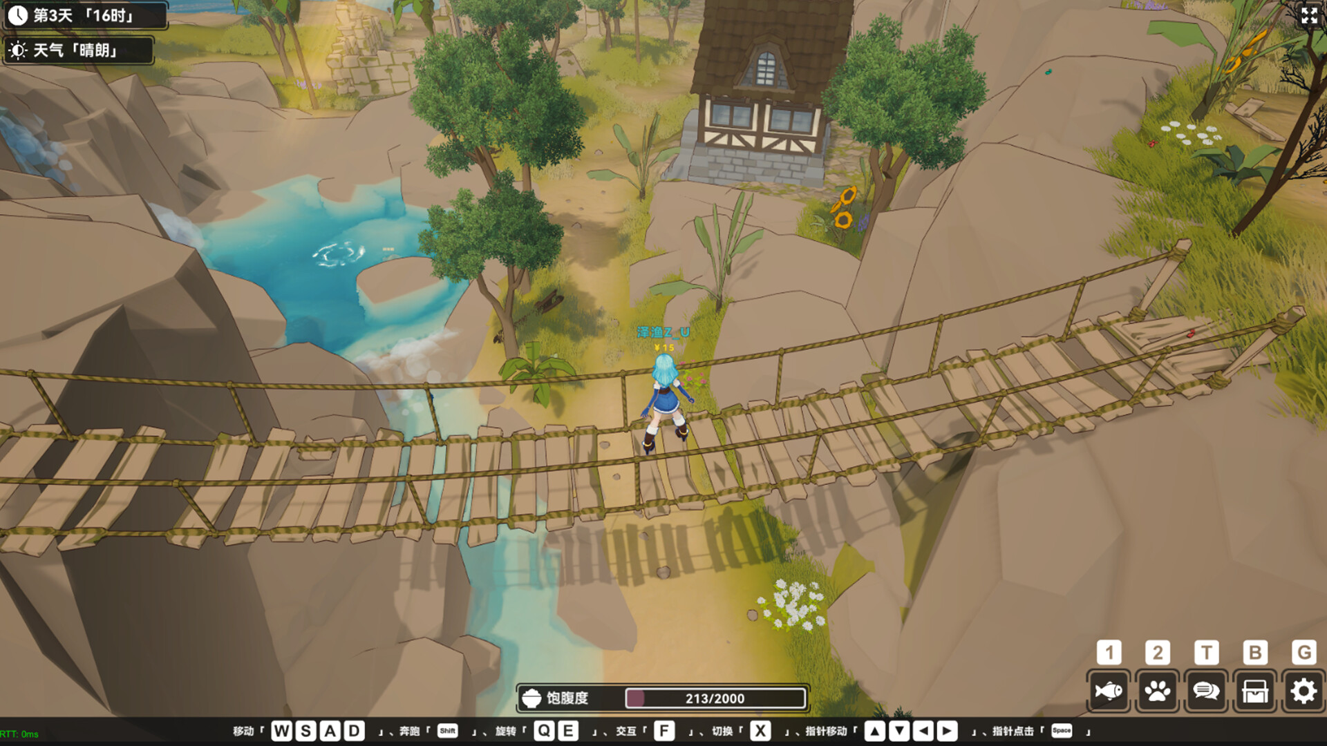 宁静之海 screenshot #10