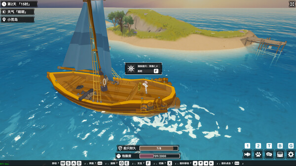 Calm Horizon screenshot 3