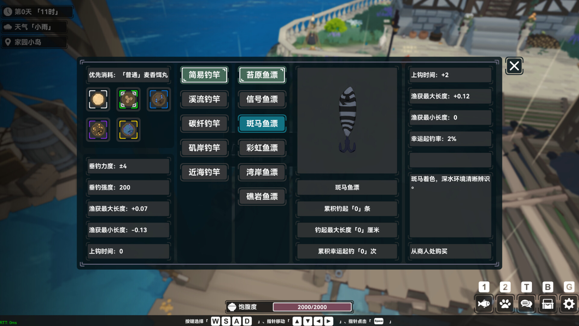 宁静之海 screenshot #23
